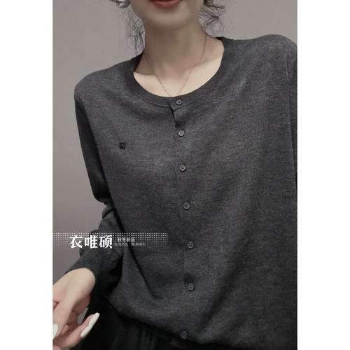 衣唯硕16022秋冬新款圆领薄款开衫宽松百搭针织衫长袖女打底衫