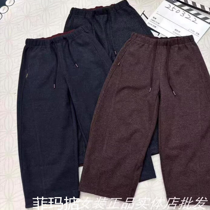 菲玛掂250322正品2025秋冬新款时尚气质休闲羊毛呢肥腿香蕉裤女裤