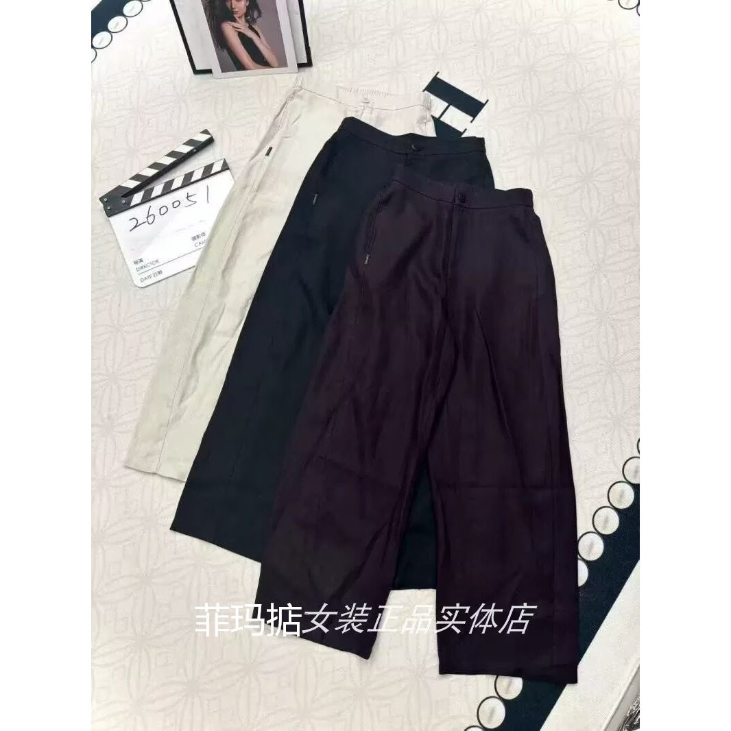 菲玛掂260051正品2026夏季新款休闲百搭显瘦直筒天丝亚麻女裤