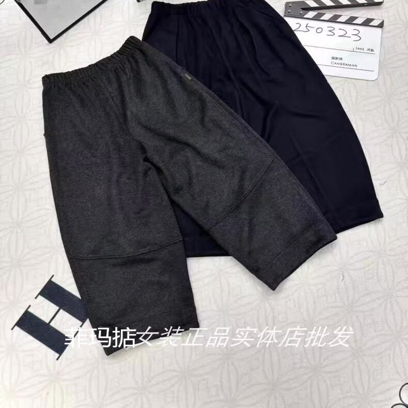 菲玛掂秋冬羊毛呢气球裤哈伦裤女