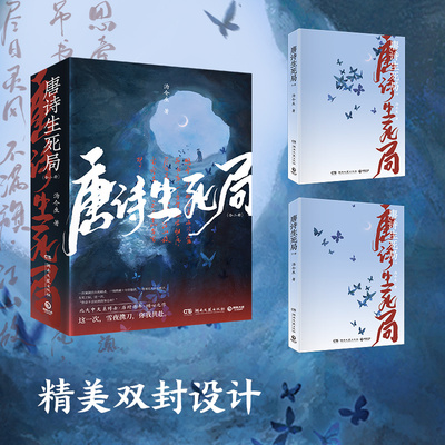 赠卡套+光栅卡+明信片