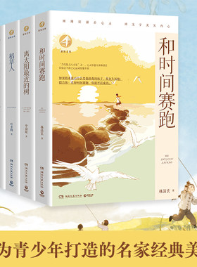 博集天卷新知文库系列名著