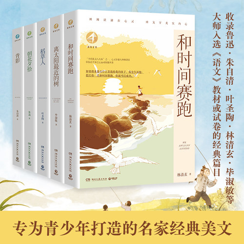 博集天卷新知文库系列名著