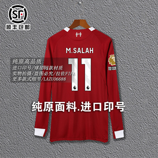 【高品质】2526利物浦主场球衣11号萨拉赫球员版纯原足球服英超