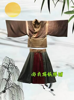 晋制套装纸样版上襦6破交嵛裙DIY