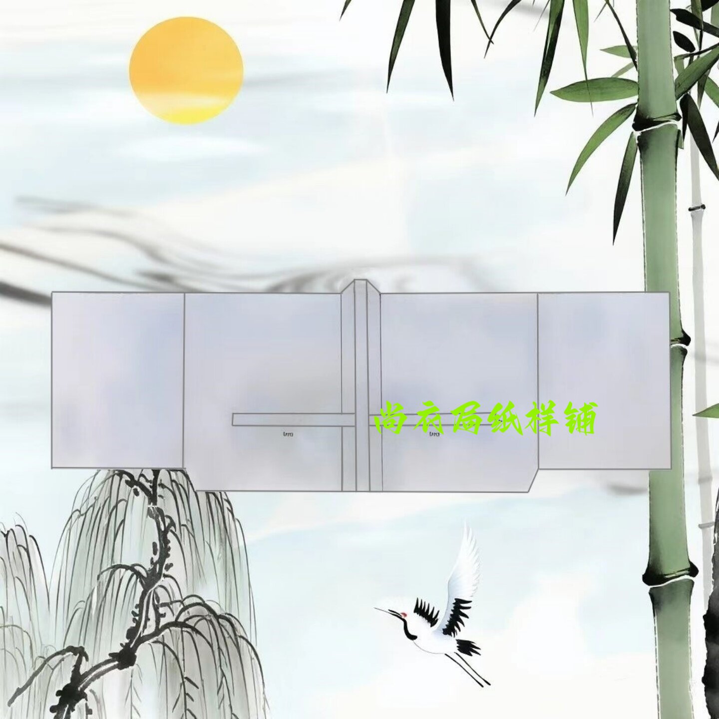 尚衣局纸样法门寺披衫扶风唐制版型裁剪模版切割牛皮纸打印古装