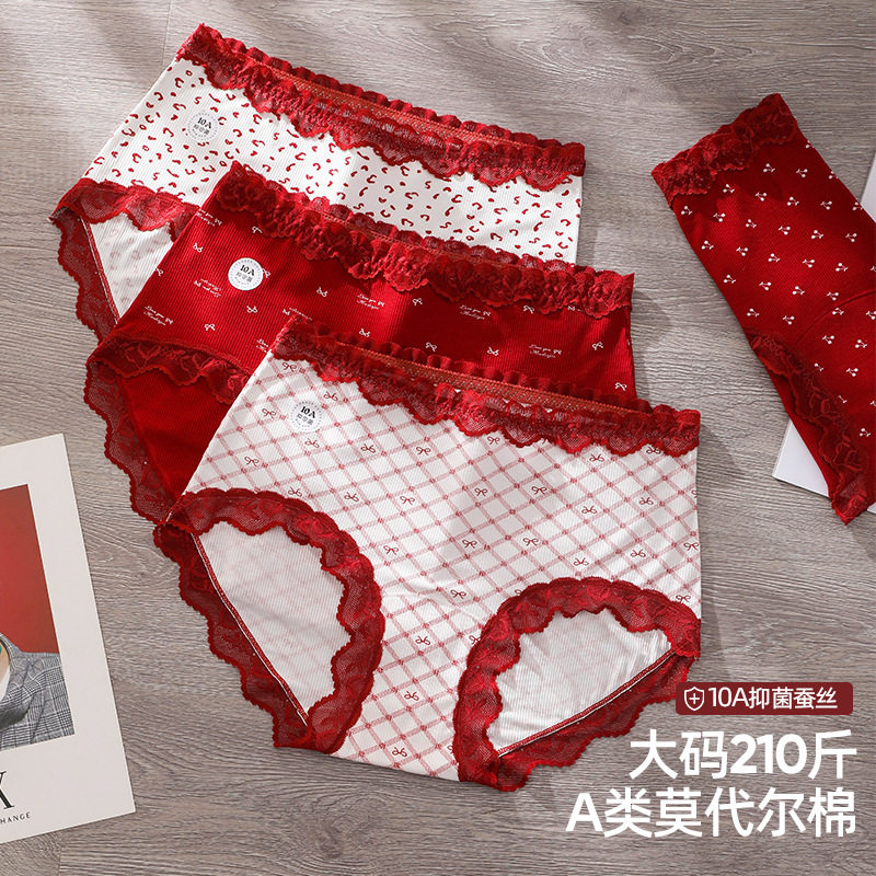 本命年安可拉红色内裤女大码200斤桑蚕丝加长裆喜庆新年蕾丝内裤,女装/女士精品,大码裤装,淘宝优惠券,粉丝福利购,淘宝优惠卷