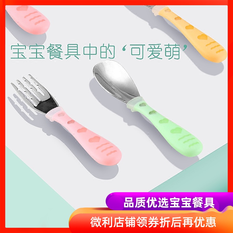儿童不锈钢304勺叉宝宝b学吃饭辅食训练勺子叉子套装婴儿餐具便携|ruв категории подгузник/шампунь/вскармливать/тележка кроватью, кубок/посуда/измельчение/Приложение, детская посуда - от Buy2taobao.com для оказания профессиональной услуги покупки агента Taobao