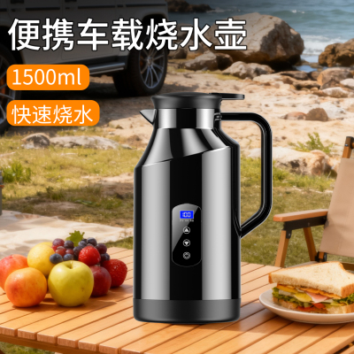 便携车载烧水壶12v24v通用电热水壶大容量2025新款保温车用烧开水