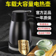 车载烧水壶24V货车专用热水壶多功能快煮壶大车热水器车用大容量