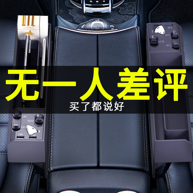 车载逆变器12V转220V充电器车内装饰用品座椅缝隙收纳盒转换插座
