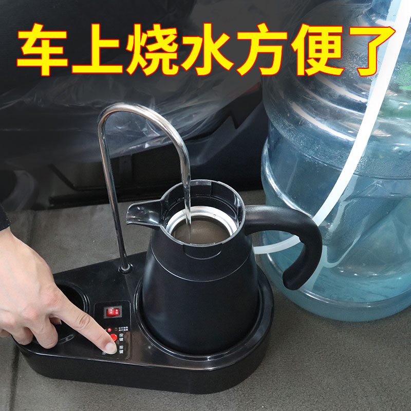 车载饮水机24v货车专用自动上水智能烧水壶12v车用加热水壶热水器