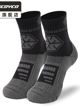 赛羽SCOYCO摩托车骑行机车骑士袜子防水四季机车骑士舒适男女