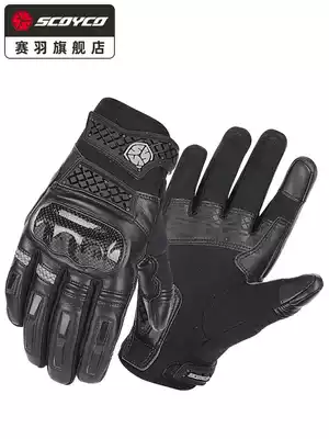 Saiyu locomotive anti-fall gloves men's locomotive riding Knight anti-drop carbon fiber summer equipment gloves men MC52