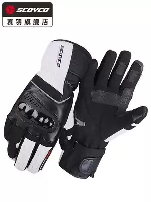 Saiyu locomotive riding gloves winter locomotive racing Waterproof warm cold-proof Knight anti-drop equipment gloves men