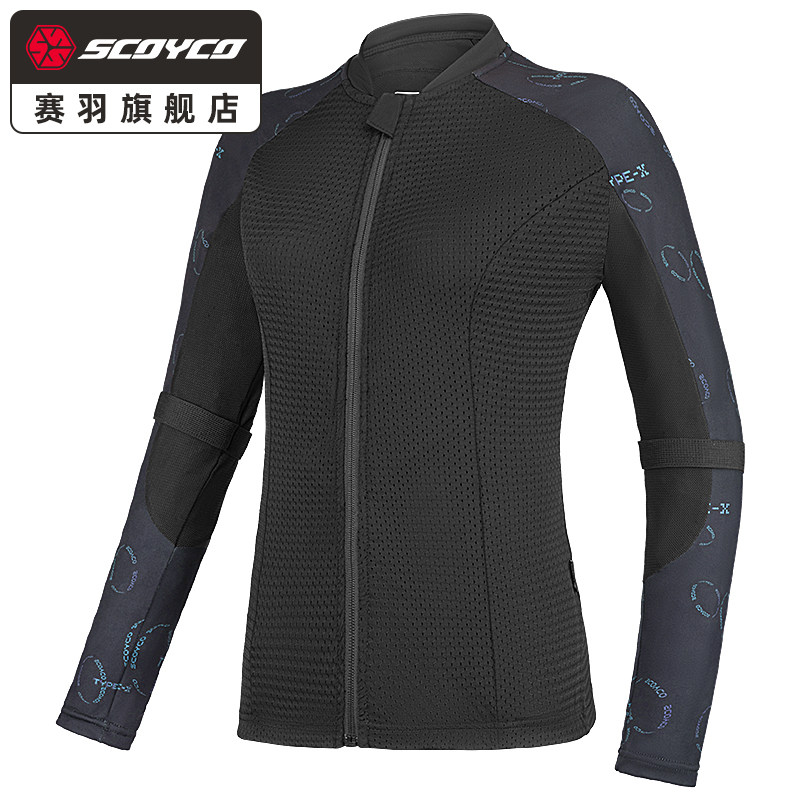 【不参加满赠】赛羽摩托车骑行服护甲衣男女款夏季透气防摔机车服