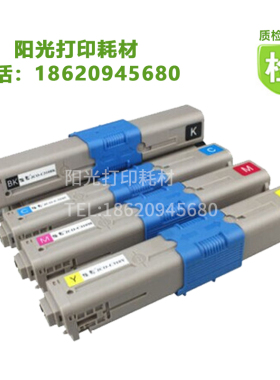 适用OKI C301DN粉盒 C301 C321DN C332DN MC332碳粉 MC342DN粉筒