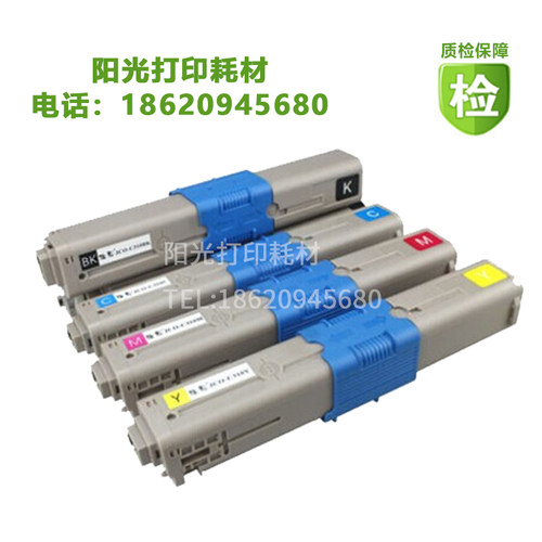 适用OKI C301DN粉盒 C301 C321DN C332DN MC332碳粉 MC342DN粉筒