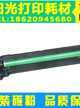 适用三星K2200粉盒 K2200nd打印机硒鼓MLT-D707L鼓架 707S显影器