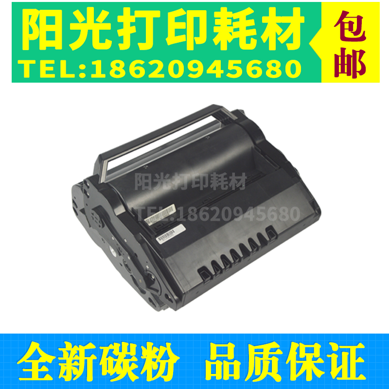 适用理光SP5200套鼓 5200CN SP5210 SP5210DN 5210SF打印机硒鼓
