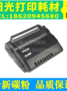 适用理光SP5200套鼓 5200CN SP5210 SP5210DN 5210SF打印机硒鼓