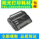 SP5210DN SP5210 5210SF打印机硒鼓 5200CN 适用理光SP5200套鼓