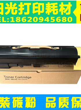 适用施乐4070粉盒IV V5070 I0702060 2560 3060 3065 3560碳粉