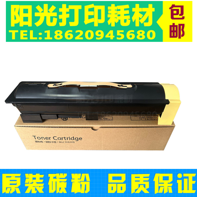 适用施乐4070粉盒IV V5070 I0702060 2560 3060 3065 3560碳粉