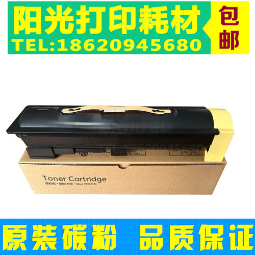 适用施乐4070粉盒IV V5070 I0702060 2560 3060 3065 3560碳粉