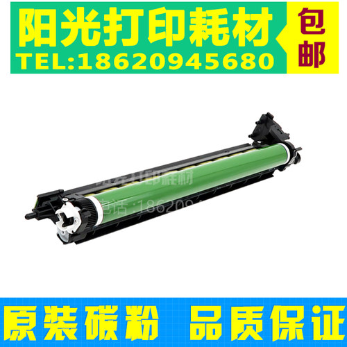 适用富士施乐五代机 V C2263 C2265套鼓 感光鼓组件 硒鼓CT351088