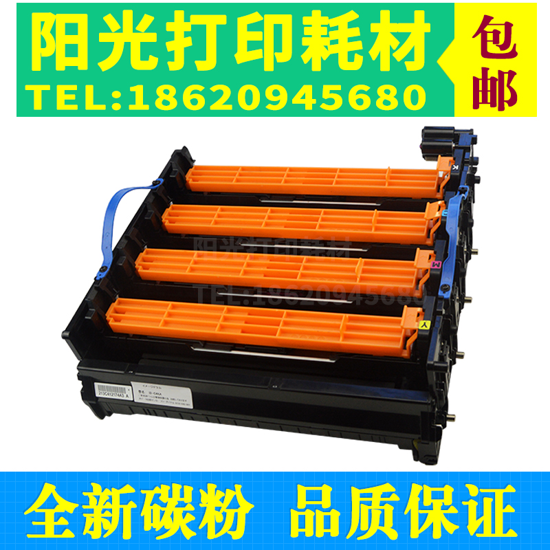 适用OKI C301dn 511 C310  331 330 361 531 561 342 硒鼓 套鼓