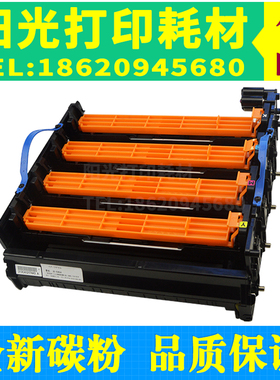 适用OKIC310硒鼓C330 C530 C510 C550 C361鼓架 感光组件 显影器