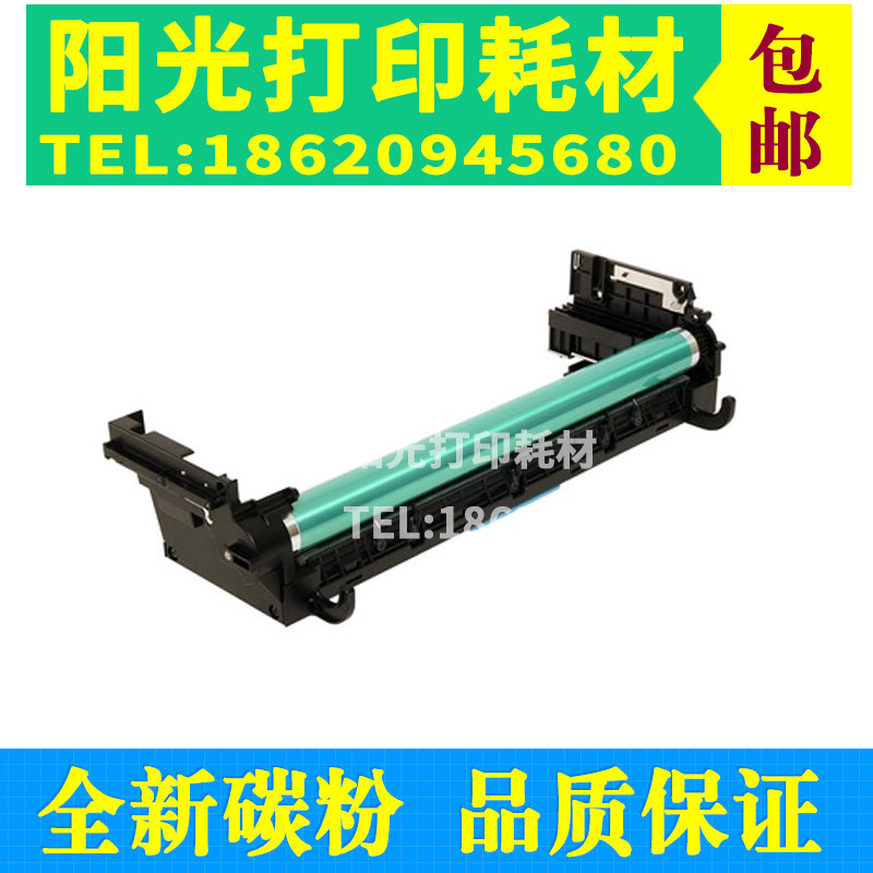 适用美能达DR411硒鼓 柯美223 283 363 423感光鼓架 7828显影器仓
