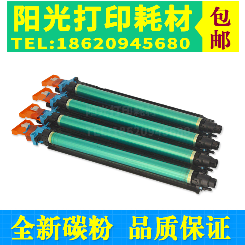 适用美能达C450i硒鼓柯美C550i套鼓C650i C750i鼓架DR618显影器仓