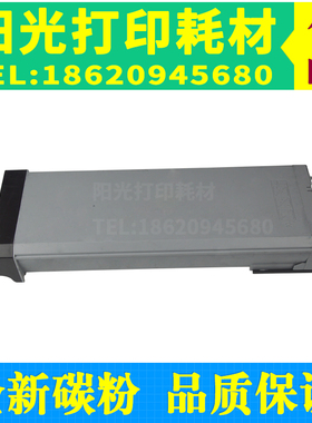 适用HP惠普W9005MC粉盒  E72525Z DN E72530Z E72535Z废粉盒