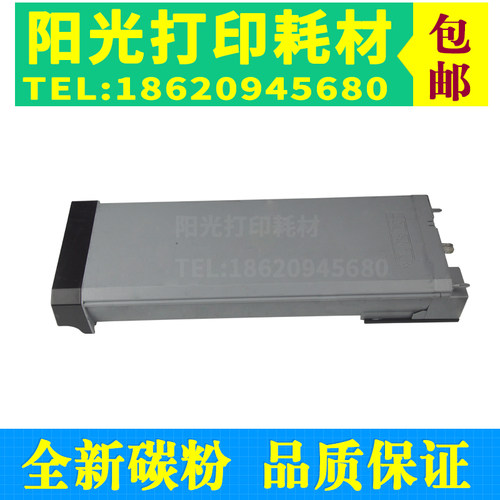 适用三星MLT-D708s碳粉盒 K4250RX墨盒 K4300硒鼓架 R708成像装置 - 封面