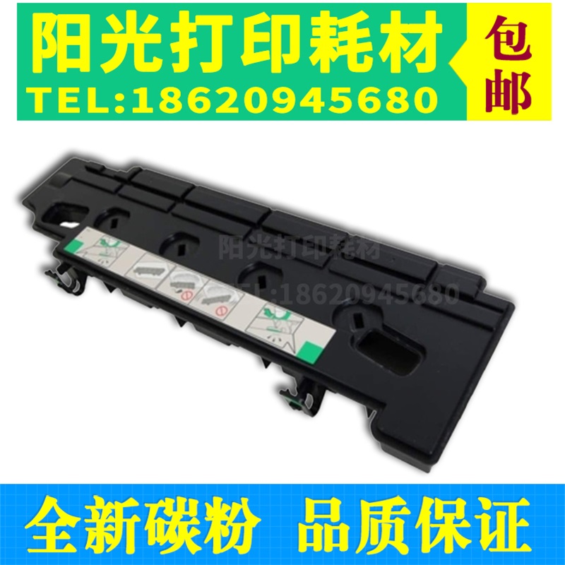 适合东芝505废粉盒2505AC 2515 3005 3015 3505 3515 4505 4515仓