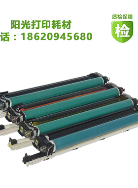 适用佳能NPG-71硒鼓 C5550 C5535 C5540 C5560鼓架 分离式套鼓