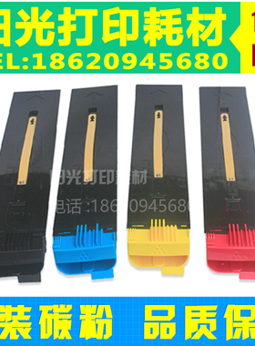 适合 施乐 DocuColor 5000 粉盒 DC5000 DC5000AP 碳粉 墨粉 硒鼓