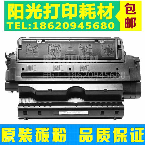 适用惠普C4182X硒鼓HP8150n 8100n 8100DN 8150DN HP82X硒鼓