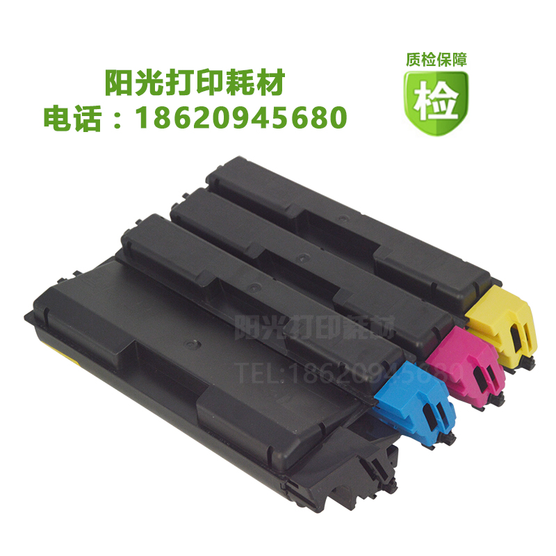 适用京瓷 TK-593粉盒 FS-C2160MFP C5250DN 2026彩粉 碳粉 墨粉