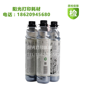 1515 MF1270D 碳粉 适用理光MP175L粉盒 基士得耶DSm517L 415墨粉