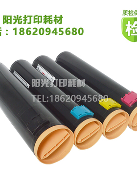 兼容施施乐 006R01153 56 55 54 碳粉 彩粉 M24 粉盒