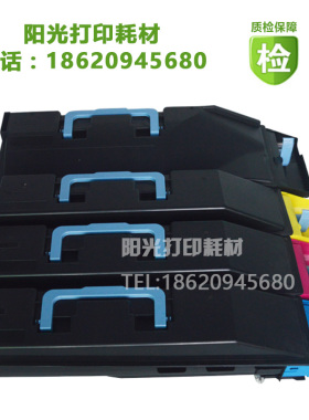 适用京瓷TK-868 865 866 867 869粉盒 250ci 300ci彩粉 碳粉 墨粉