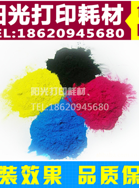 适用惠普HP Color LaserJet CP5220 碳粉 hp5220彩粉 原装品质1kg