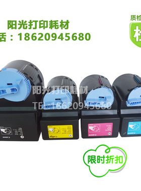 适用佳能 NPG-35粉盒 IRC 3380i 2880i 2550 3080 3580 碳粉 彩粉