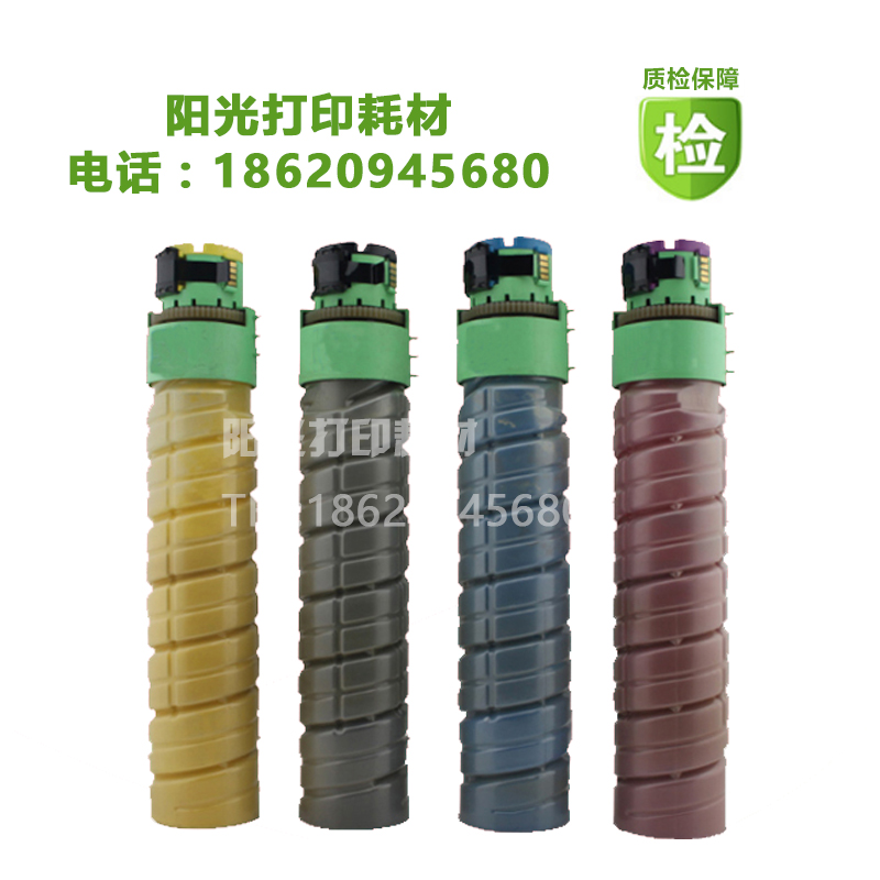 适用理光 CLP4000 SPC410 C411 C420 碳粉 彩粉 粉盒