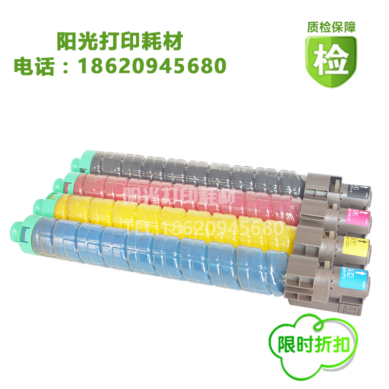 适用理光SP C811DNSP粉盒 C830DN C831DN C830 C831 830 831碳粉