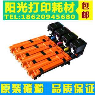 3700粉盒 适用柯尼卡 C3730DN 美能达3730硒鼓 碳粉匣 Magicolour