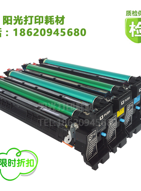 适用美能达C200e硒鼓 柯美C210套鼓架253显影C353 c7720 7721成像